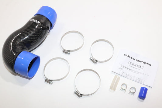 Trust Greddy Carbon Intake Pipe - GT86, BRZ