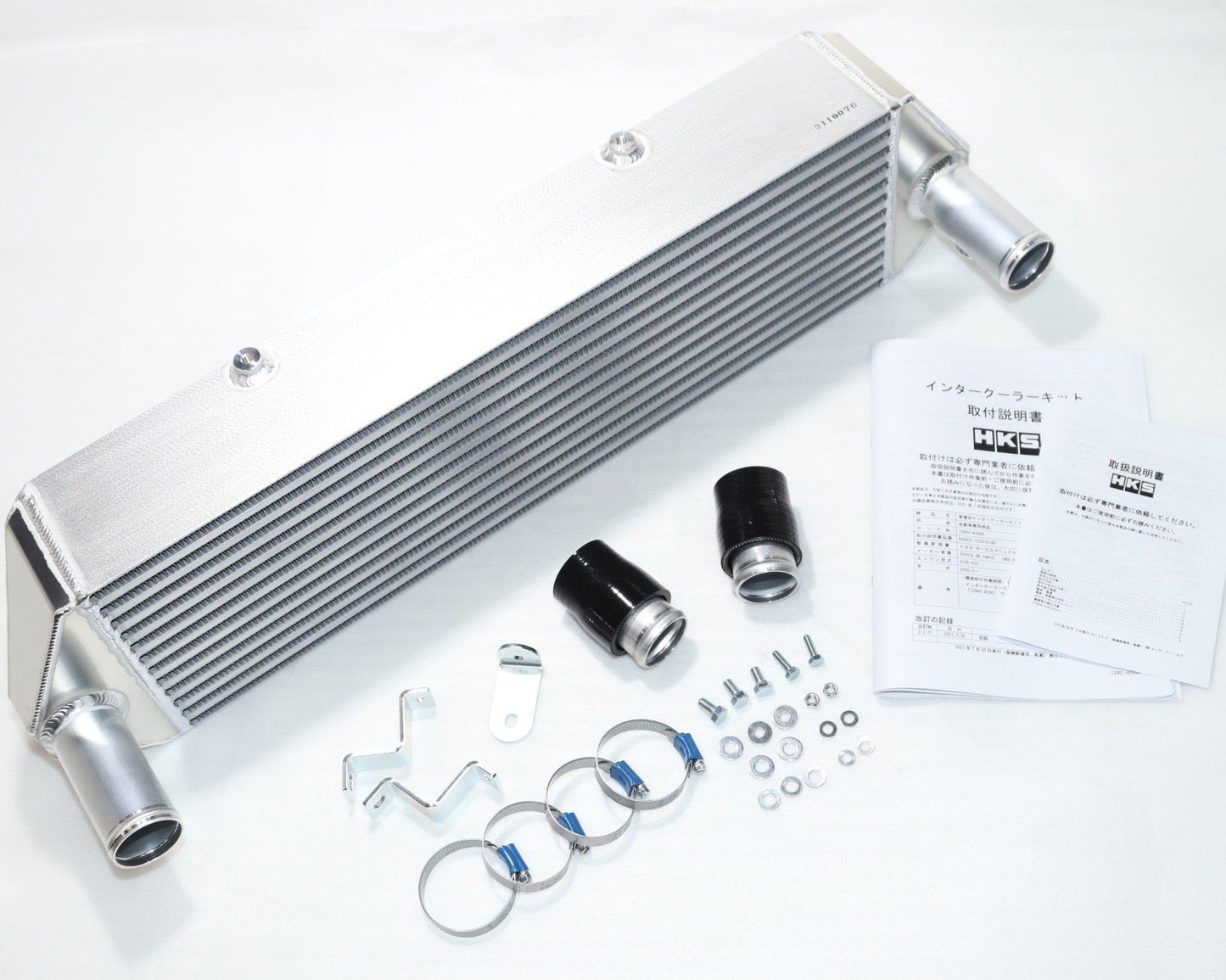 Kit de Intercooler HKS R Type - GR Yaris