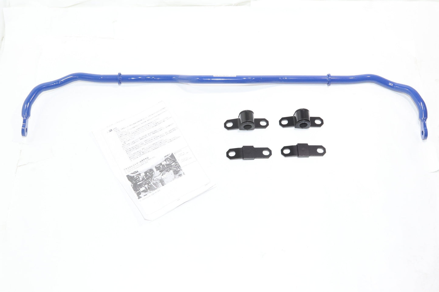 Barra Estabilizadora Trasera CUSCO - GR Yaris