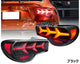 78 Works Fiber LED Tail Light Set Version 3 - BRZ, GT86