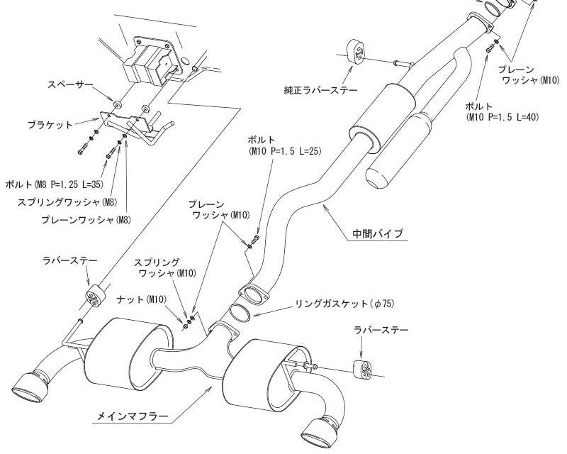 Sistema de Escape HKS Super Turbo Muffler - GR Yaris Gen 1