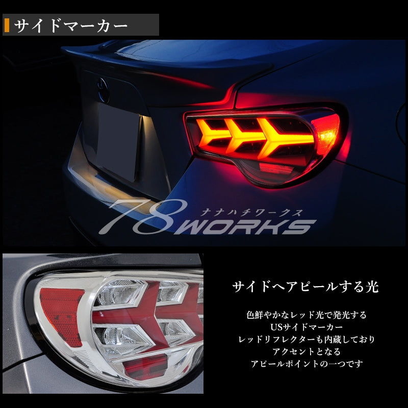 78 Works Fiber LED Tail Light Set Version 3 - BRZ, GT86