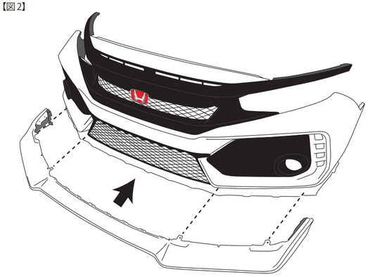 Becquet avant Blitz Aero Speed R-Concept FRP - Civic Type-R FK8