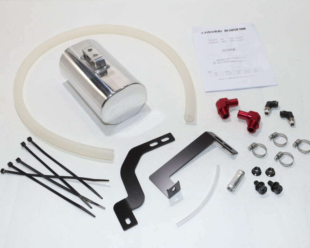 Trust Greddy Oil Catch Tank 1000 - BRZ, GT86