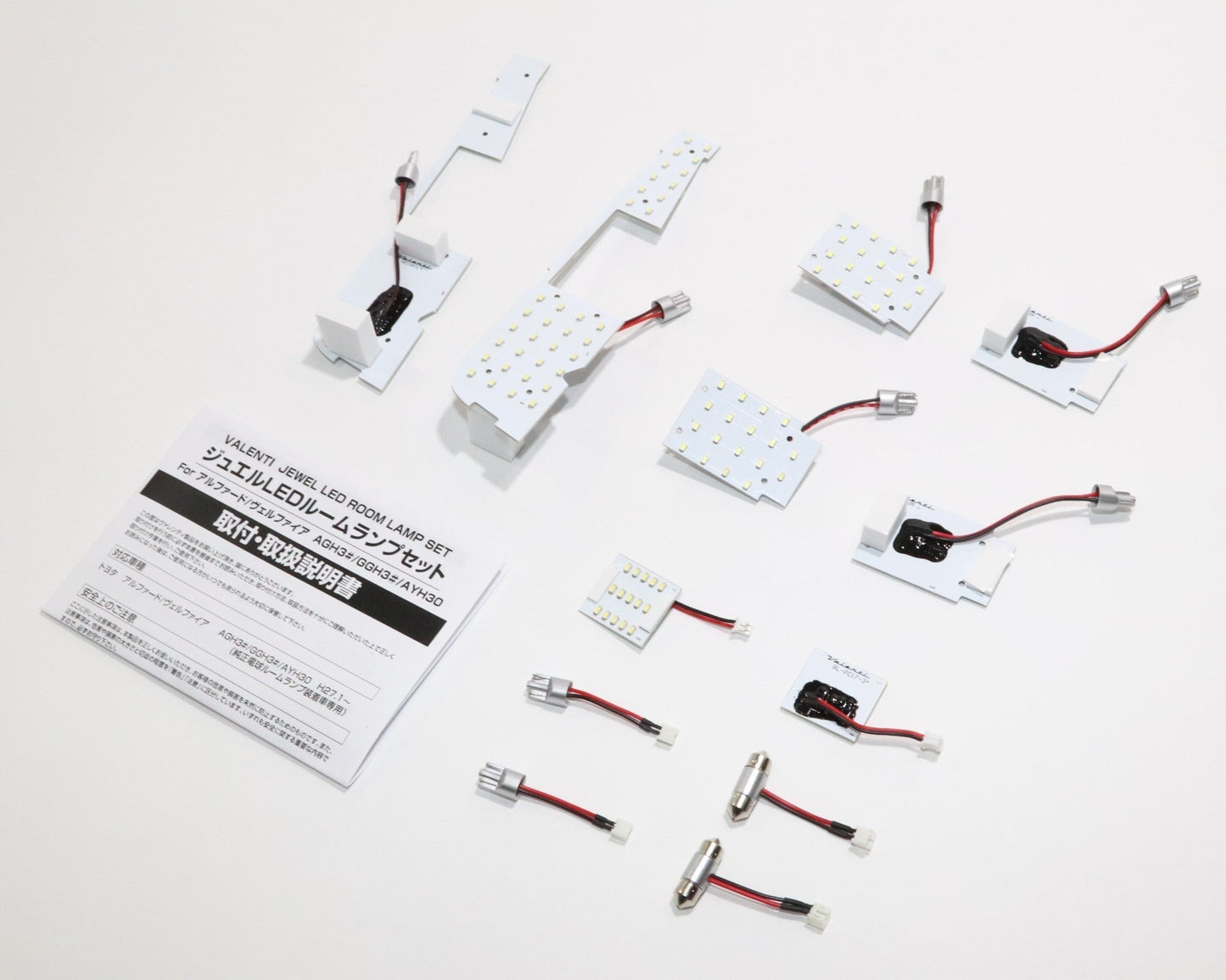 Valenti Jewel LED Room Lamp Series Set - Civic FC1 FK7 FK8