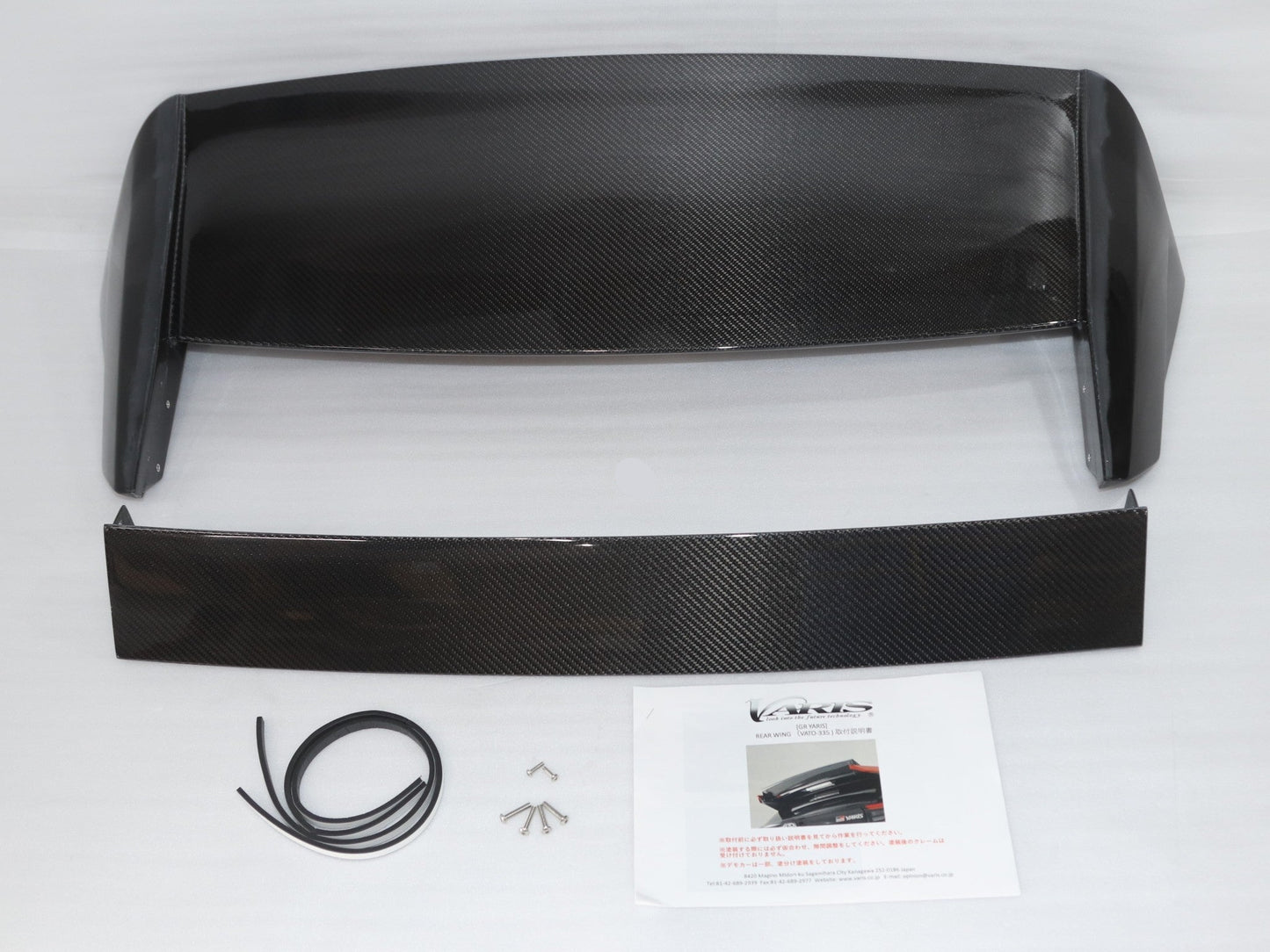 Varis Arising-I GT-Wing Hyper Narrow II 1200mm & Wing Base Set - GR Yaris