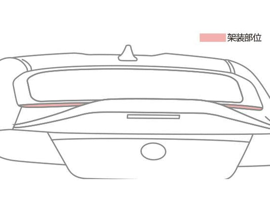 TRD GR Aero Stabilizing Cover - BRZ ZD8 GR86 ZN8