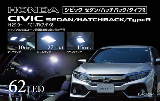 Set de llums d'habitació LED Valenti Jewel - Civic FC1 FK7 FK8