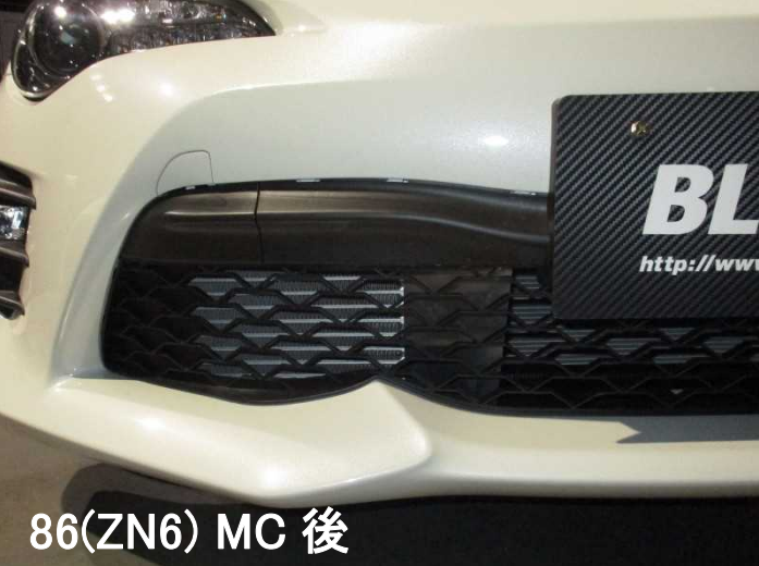 Kit de Enfriador de Aceite Blitz BR - BRZ, GT86 2016+