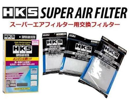 Air filter replacement